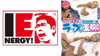 Will Friendship Between Men And Women Be Established? ? Limited To Female Students! I Let My Male Friend Ji ○ Po Experience Intercrural Sex With A Wrap Sheet Separated ♪ Natsuka