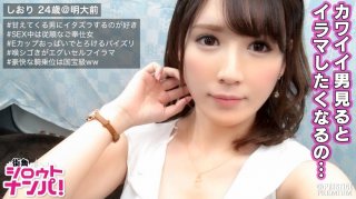 ■ Fair-Skinned E-Cup Beautiful Breasts A Super Tech Explosion Of A Woman Who Loves Service! !! ■ A Beautiful Girl’s Bar Clerk Who Looks Like A Waterfall 〇 Ku ○ S 〇 Ru Says "I Like To See The Face That Seems To Be Comfortable" And Hospitality Sex! !! (Miori Saito)