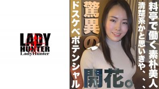 Kyoko (Yuka Yukikawa)