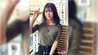 Mirei (26) Amateur Hoi Hoi Z, Amateur, Documentary, Gonzo, Older Sister, Gal, Slender, Waistline, Beautiful Breasts, Beautiful Butt, Facial