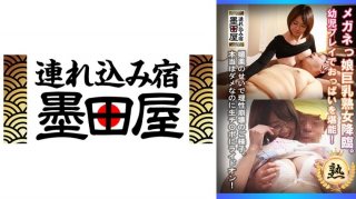 A Big-Breasted Mature Woman With Glasses Appears. Enjoy Your Breasts With Toddler Play!