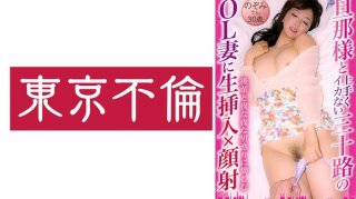 Raw Penetration And Facial Cumshot To A 30-Year-Old Office Lady Who Doesn’t Cum Well With Her Husband Nozomi, 30 Years Old