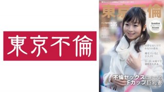 Nozomi, A Bad Girl Who Pretends To Be Pure And Talks Passionately About The Benefits Of Extramarital Sex