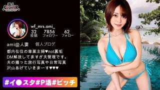 Gcup Busty Wife Delivers NTR Live To Her Husband! A Beautiful Married Woman Delivers Affair Sex For Her Husband Who Has NTR Proclivities To Bondage! ? The Best Fucking Service With Marshmallow G Milk! Blow, Hand Man, And Six Nine Are All Being Delivered Live To Her Husband With A Hidden Camera In The Living Room! Move To The Couple’s Bedroom While Inserting The Wife’s Man Juice Into The Line Of Sight Through The Camera! Add Oil And Enjoy The Maxi
