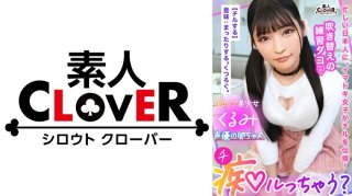 Brain Toro Inevitable! Dirty Language Blame With The Finest Sweet Erotic Voice! A Life Experience That Expands The Range Of Acting For Sex For Voice Actor Tama-Chan! "Will My Nipples Make Me Feel Good? It’s So Cute♪" "I Can’t Believe I’m Going To Go Out In The Middle… I Have To Punish Him A Lot♪" A Young Female Of The Same Age As My Daughter Sucks Me Clumsily! Consecutive Acme With A Gachi Pant To The Counterattack Piston Of The Old Man Pushing Backflow Sperm! [Let’s Go Crazy? 】Walnut