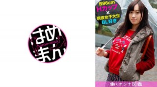 Bust 96cm H Cup JD Mako-Chan And Handsome Actor Icharab Sex