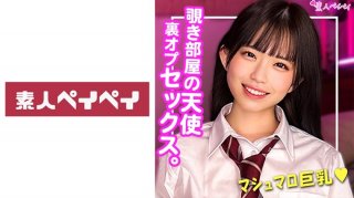 K-Chan (Koto Hoshimiya)