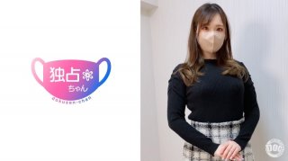 Iori-San, A Big-Titted Slutty Married Woman With A Blessed Body! The Beautiful Celebrity Pussy Of A Quarter Is Too Sensitive!