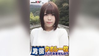 Congratulations! 55th Series! Gogo Commemorative Super Deluxe Edition! SOD Seriously Found The Best College Student Shiho-Chan. Why Don’t You Try Entering The Men’s Bath With Just A Towel? Request No.1 Special Mission "Apply Massage Oil To The Male Customer’s Crotch And Massage It With Your Crotch" Is Now Available! Male Customers’ Crotches Go Wild With Sumata! …
